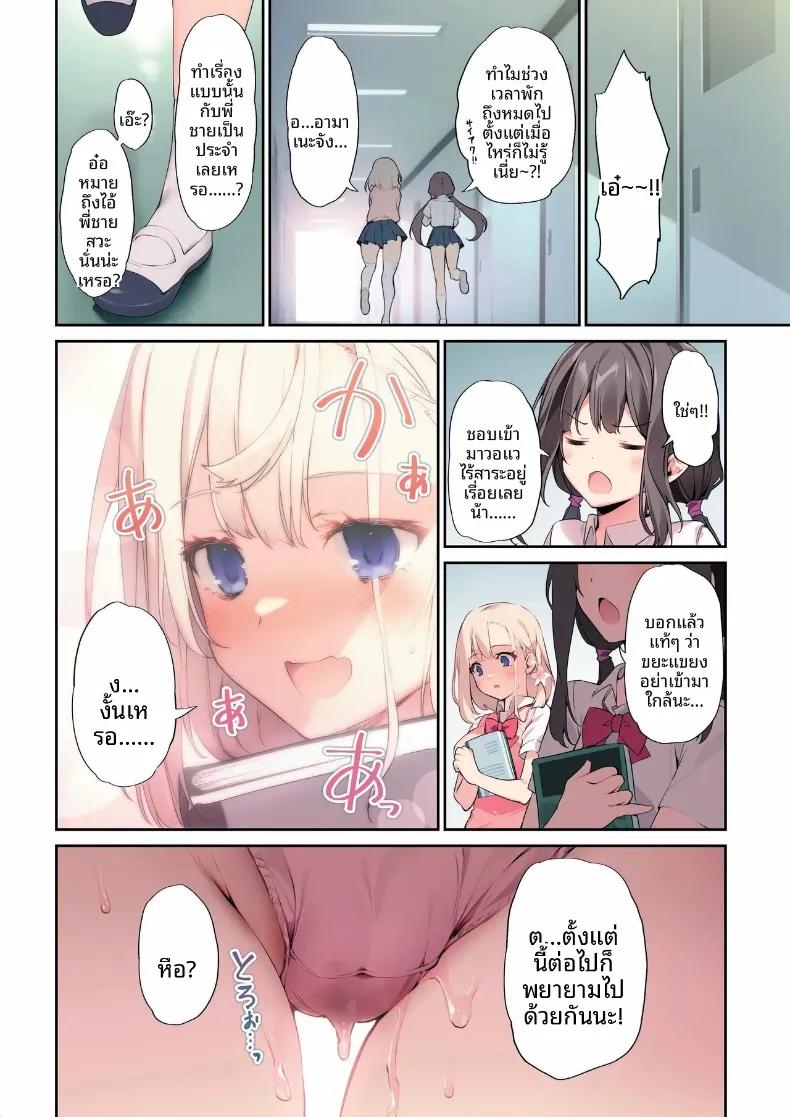 Doujin-Lc- อ่าน โดจิน มังฮวา เกาหลี ญี่ปุ่น จีน แปลไทย หนังสือสวีตหวานแหวว (karory) (Saimin de) ตอนที่ 1 2 3 4 5 6 7 8 9 10 11 12 13 14 ฟรี ไม่มีโฆษณา อ่าน โดจิน Manhwa เกาหลี ญี่ปุ่น จีน เรามีครบ คัดมาให้เน้นๆ โดจิน 18+ รับประกันความฟินโดย  Doujin Lc