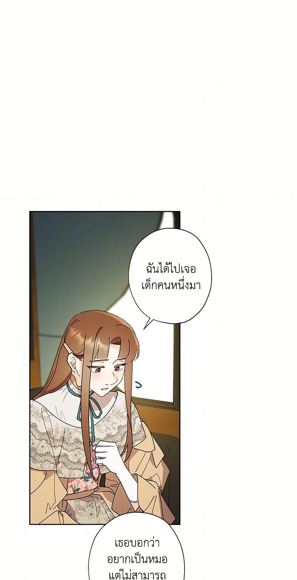 Manga-lc-com อ่านมังงะ อ่านการ์ตูน ออนไลน์ ฟรี I Raised Cinderella Preciously ตอนที่ 1 2 3 4 5 6 7 8 9 10 11 12 13 14 ฟรี ไม่มีโฆษณา Manga-lc - อ่าน มังงะ อ่าน การ์ตูน ออนไลน์ อ่านมังงะ ฟรี