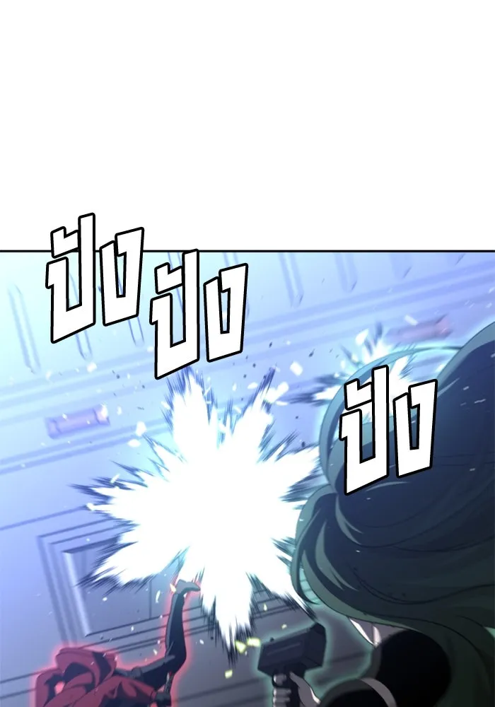 อดีตบอสหอคอย ตอนที่ 48 รูปที่ 148