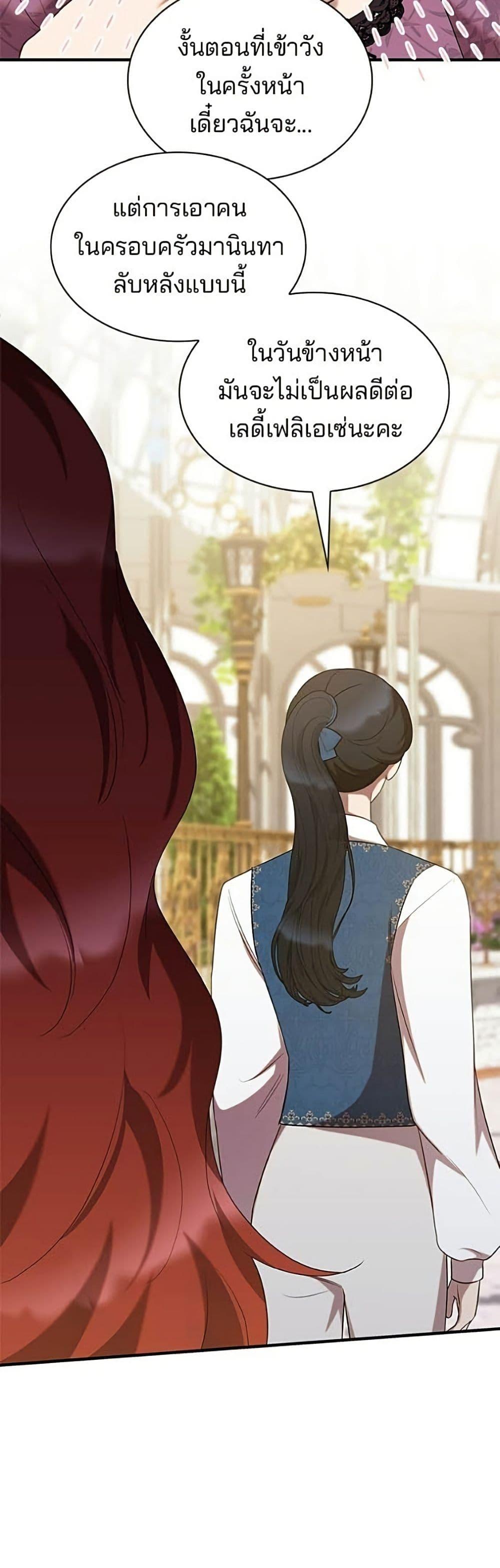 Manga-lc-com อ่านมังงะ อ่านการ์ตูน ออนไลน์ ฟรี One Day My Sister Died ตอนที่ 1 2 3 4 5 6 7 8 9 10 11 12 13 14 ฟรี ไม่มีโฆษณา Manga-lc - อ่าน มังงะ อ่าน การ์ตูน ออนไลน์ อ่านมังงะ ฟรี