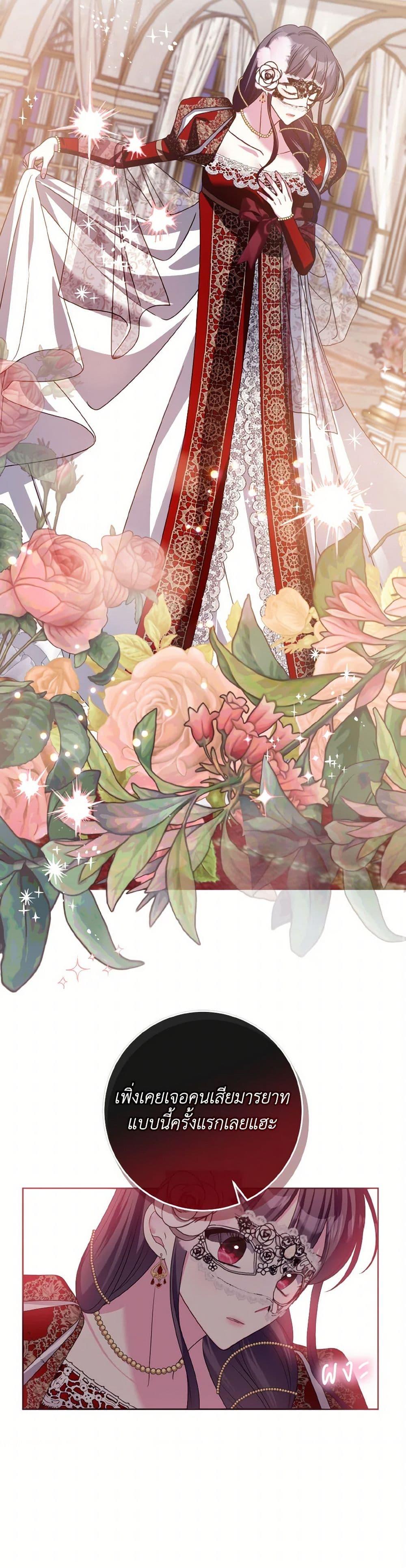 Manga-lc-com อ่านมังงะ อ่านการ์ตูน ออนไลน์ ฟรี I Met the Male Lead in Prison ตอนที่ 1 2 3 4 5 6 7 8 9 10 11 12 13 14 ฟรี ไม่มีโฆษณา Manga-lc - อ่าน มังงะ อ่าน การ์ตูน ออนไลน์ อ่านมังงะ ฟรี