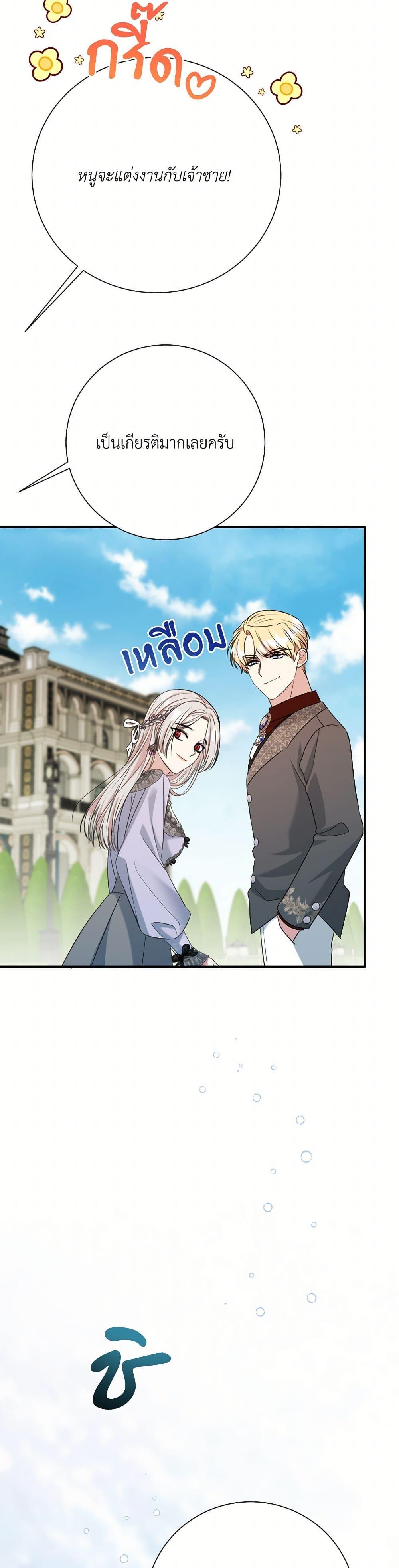 Manga-lc-com อ่านมังงะ อ่านการ์ตูน ออนไลน์ ฟรี I Can’t Keep Up With My Stallion Duke ตอนที่ 1 2 3 4 5 6 7 8 9 10 11 12 13 14 ฟรี ไม่มีโฆษณา Manga-lc - อ่าน มังงะ อ่าน การ์ตูน ออนไลน์ อ่านมังงะ ฟรี