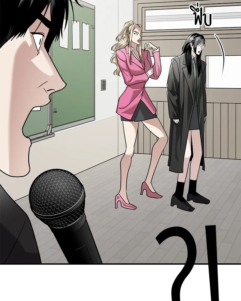 สี่สาวชาวกี ตอนที่ 38 เตรียมงานเทศกาล (4) รูปที่ 34