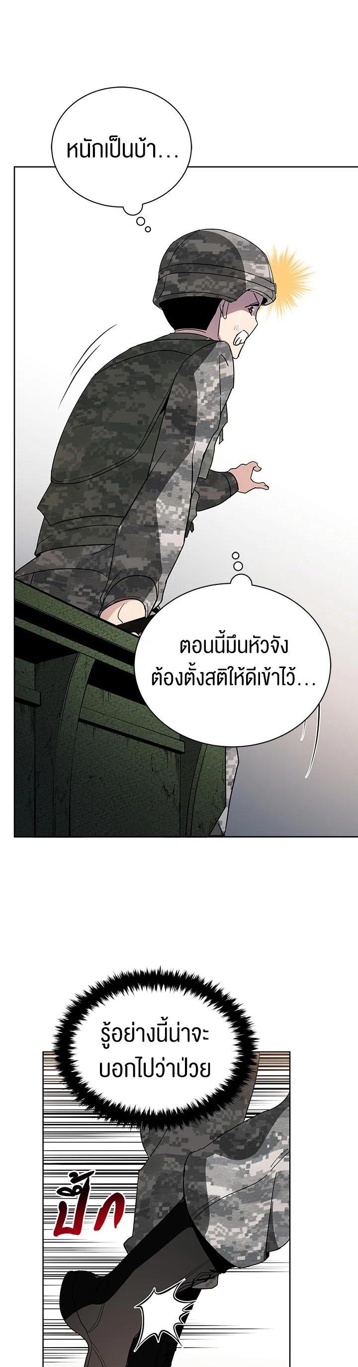 Manga-lc-com อ่านมังงะ อ่านการ์ตูน ออนไลน์ ฟรี The Descent of the Demonic Master ตอนที่ 1 2 3 4 5 6 7 8 9 10 11 12 13 14 ฟรี ไม่มีโฆษณา Manga-lc - อ่าน มังงะ อ่าน การ์ตูน ออนไลน์ อ่านมังงะ ฟรี
