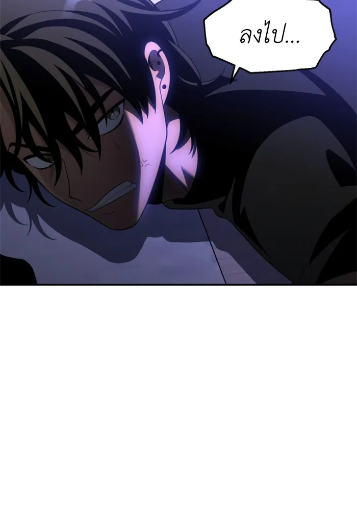 อดีตบอสหอคอย ตอนที่ 17 รูปที่ 122