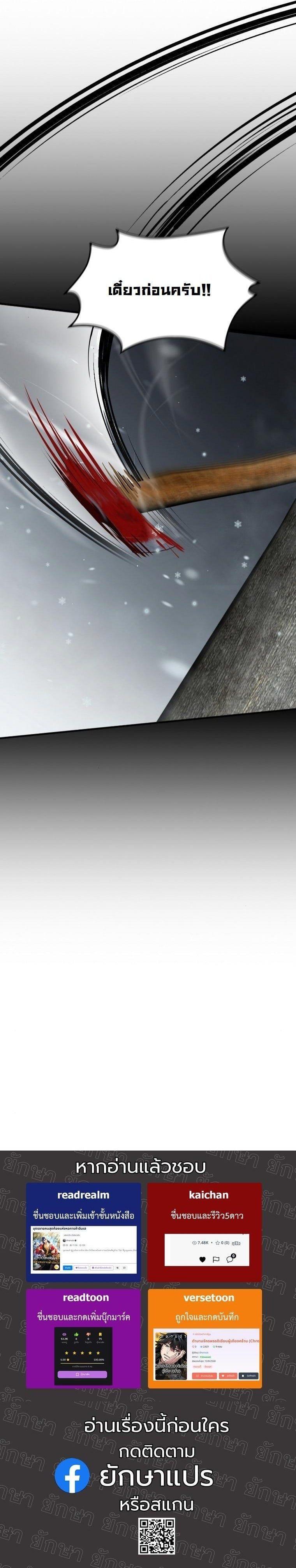 Manga-lc-com อ่านมังงะ อ่านการ์ตูน ออนไลน์ ฟรี Office Worker in the Ice Age Apocalypse ตอนที่ 1 2 3 4 5 6 7 8 9 10 11 12 13 14 ฟรี ไม่มีโฆษณา Manga-lc - อ่าน มังงะ อ่าน การ์ตูน ออนไลน์ อ่านมังงะ ฟรี