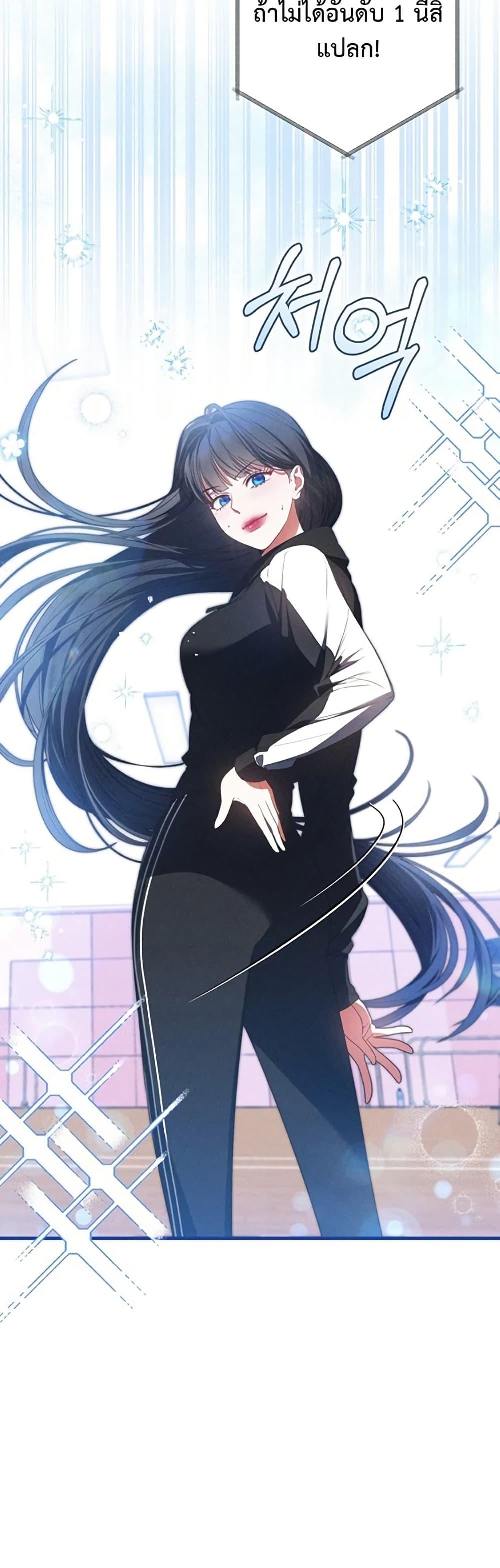 Manga-lc-com อ่านมังงะ อ่านการ์ตูน ออนไลน์ ฟรี I Became the Cursed Idol Leader ตอนที่ 1 2 3 4 5 6 7 8 9 10 11 12 13 14 ฟรี ไม่มีโฆษณา Manga-lc - อ่าน มังงะ อ่าน การ์ตูน ออนไลน์ อ่านมังงะ ฟรี