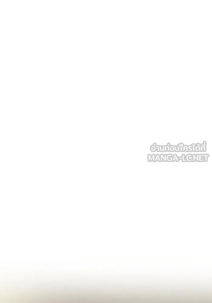 เกมรักจับสามี ตอนที่ 67 รูปที่ 3