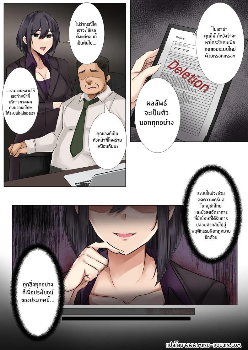 Doujin-Lc- อ่าน โดจิน มังฮวา เกาหลี ญี่ปุ่น จีน แปลไทย หน้าที่ใหม่ของผู้คุมไม่เอาไหน[Mittsuman (KANIKORO)] Dame Kanshu x Shuujin -Gyakuten- ตอนที่ 1 2 3 4 5 6 7 8 9 10 11 12 13 14 ฟรี ไม่มีโฆษณา อ่าน โดจิน Manhwa เกาหลี ญี่ปุ่น จีน เรามีครบ คัดมาให้เน้นๆ โดจิน 18+ รับประกันความฟินโดย  Doujin Lc