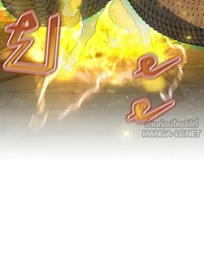 คนสวนโลกฮันเตอร์ ตอนที่ 91 รูปที่ 32