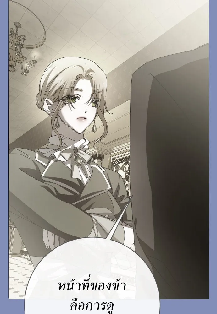 ชิงชีวิตพลิกลิขิตชะตา ตอนที่ 169. จับกุมองค์ชายไปขังคุก รูปที่ 145