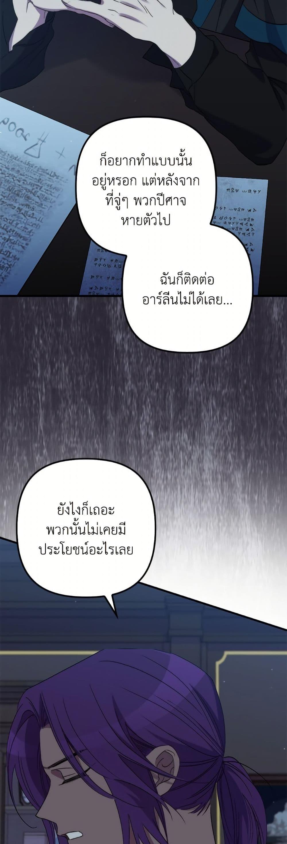 Manga-lc-com อ่านมังงะ อ่านการ์ตูน ออนไลน์ ฟรี I’m Dead, But the Hero Went Crazy ตอนที่ 1 2 3 4 5 6 7 8 9 10 11 12 13 14 ฟรี ไม่มีโฆษณา Manga-lc - อ่าน มังงะ อ่าน การ์ตูน ออนไลน์ อ่านมังงะ ฟรี
