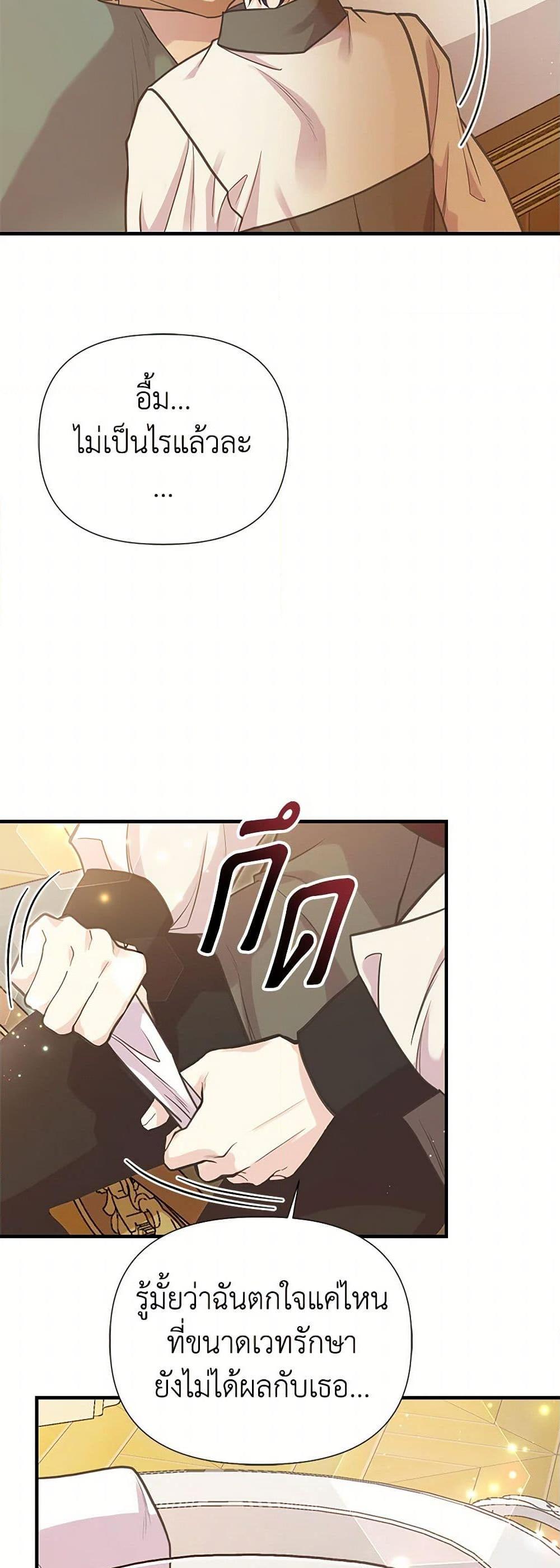 Manga-lc-com อ่านมังงะ อ่านการ์ตูน ออนไลน์ ฟรี My Sister Picked up the Male Lead ตอนที่ 1 2 3 4 5 6 7 8 9 10 11 12 13 14 ฟรี ไม่มีโฆษณา Manga-lc - อ่าน มังงะ อ่าน การ์ตูน ออนไลน์ อ่านมังงะ ฟรี