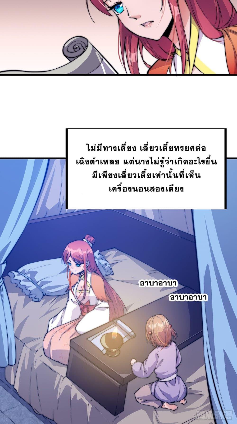 Manga-lc-com อ่านมังงะ อ่านการ์ตูน ออนไลน์ ฟรี It Starts With A Mountain ตอนที่ 1 2 3 4 5 6 7 8 9 10 11 12 13 14 ฟรี ไม่มีโฆษณา Manga-lc - อ่าน มังงะ อ่าน การ์ตูน ออนไลน์ อ่านมังงะ ฟรี