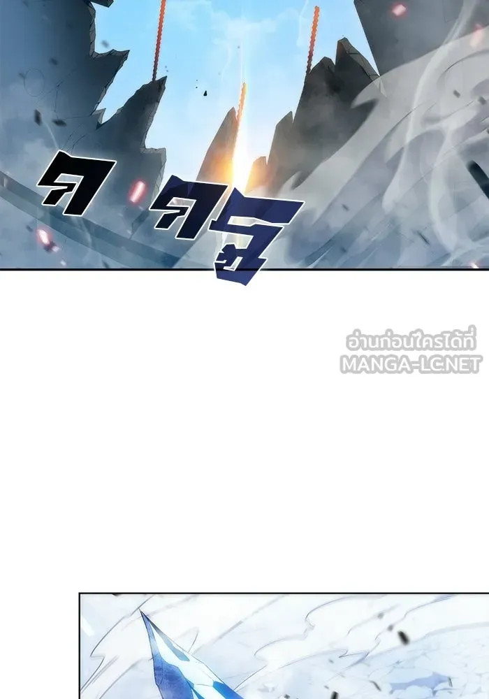 ผู้เล่นหน้าใหม่เลเวลแมกซ์ ตอนที่ 32 แถลงข่าว รูปที่ 6