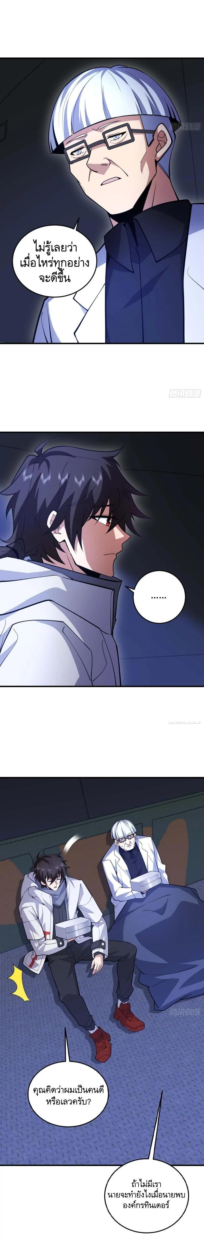 Manga-lc-com อ่านมังงะ อ่านการ์ตูน ออนไลน์ ฟรี The First Order ตอนที่ 1 2 3 4 5 6 7 8 9 10 11 12 13 14 ฟรี ไม่มีโฆษณา Manga-lc - อ่าน มังงะ อ่าน การ์ตูน ออนไลน์ อ่านมังงะ ฟรี