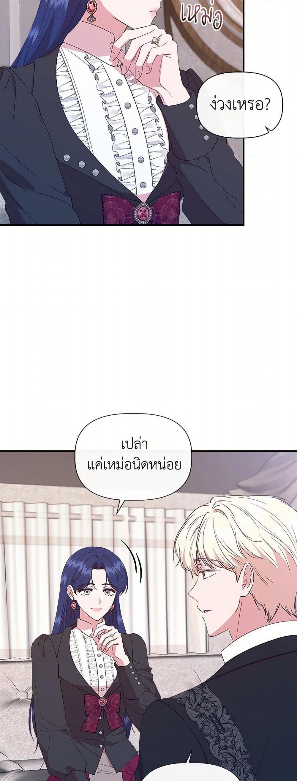 Manga-lc-com อ่านมังงะ อ่านการ์ตูน ออนไลน์ ฟรี I Wasn’t the Cinderella ตอนที่ 1 2 3 4 5 6 7 8 9 10 11 12 13 14 ฟรี ไม่มีโฆษณา Manga-lc - อ่าน มังงะ อ่าน การ์ตูน ออนไลน์ อ่านมังงะ ฟรี