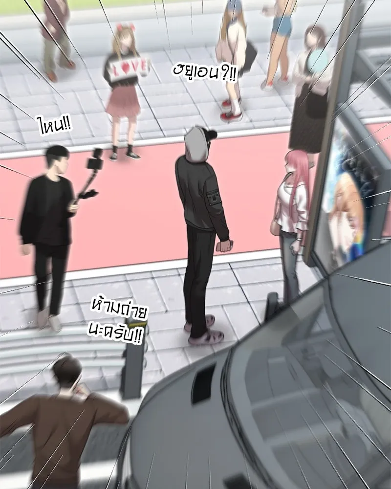 จ้า แม่คนสวย ตอนที่ 9 รูปที่ 166