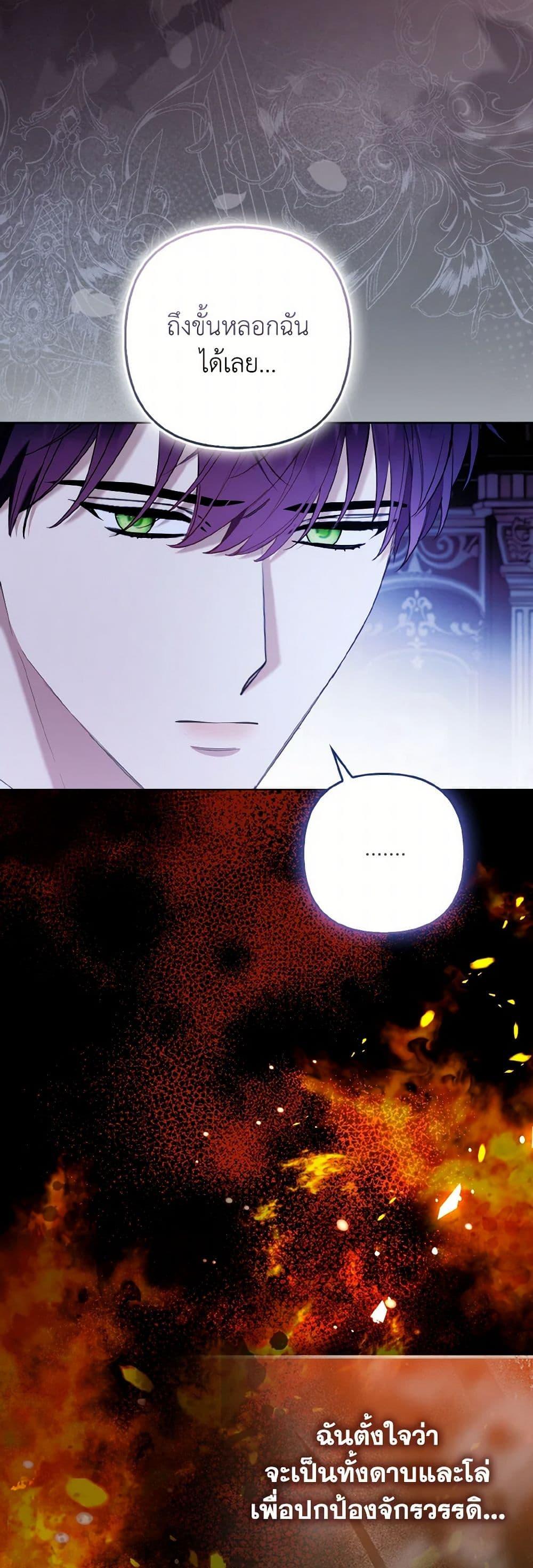 Manga-lc-com อ่านมังงะ อ่านการ์ตูน ออนไลน์ ฟรี The Grand Duke’s Fox Princess ตอนที่ 1 2 3 4 5 6 7 8 9 10 11 12 13 14 ฟรี ไม่มีโฆษณา Manga-lc - อ่าน มังงะ อ่าน การ์ตูน ออนไลน์ อ่านมังงะ ฟรี