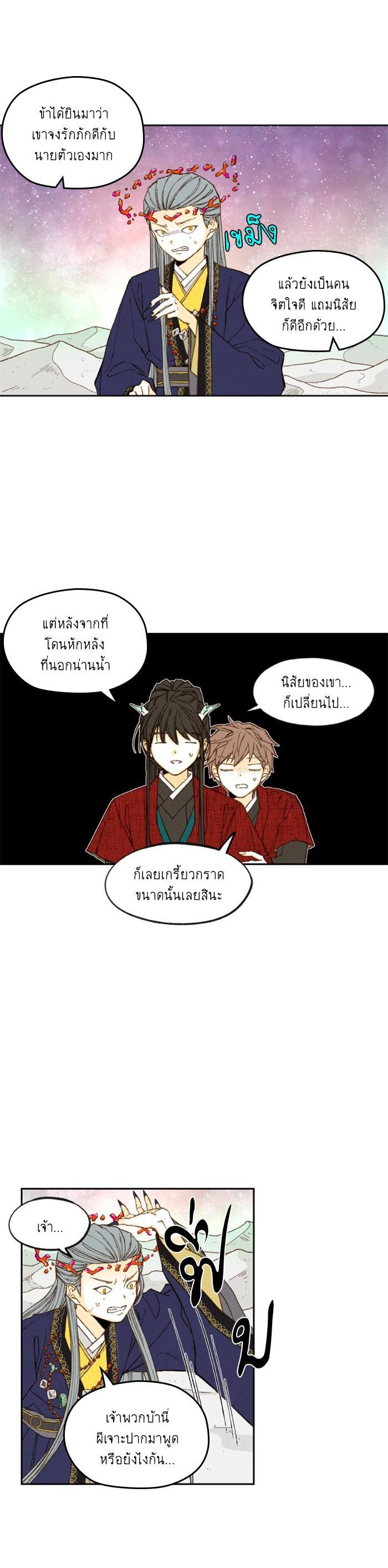 Manga-lc-com อ่านมังงะ อ่านการ์ตูน ออนไลน์ ฟรี How to Become a Dragon ตอนที่ 1 2 3 4 5 6 7 8 9 10 11 12 13 14 ฟรี ไม่มีโฆษณา Manga-lc - อ่าน มังงะ อ่าน การ์ตูน ออนไลน์ อ่านมังงะ ฟรี