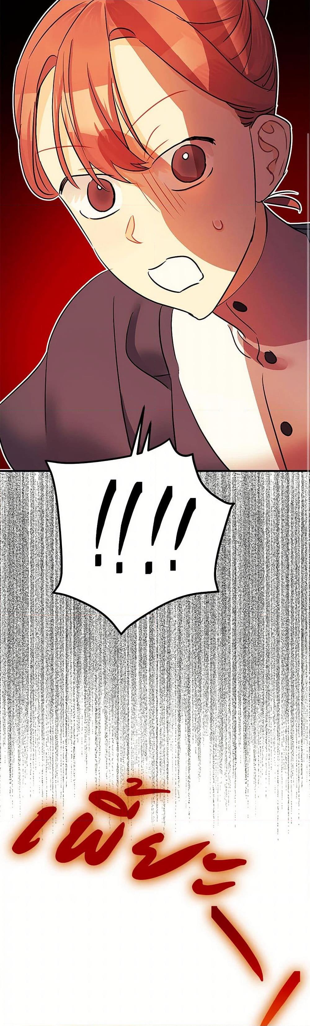 Manga-lc-com อ่านมังงะ อ่านการ์ตูน ออนไลน์ ฟรี The Tyrant’s Tranquilizer ตอนที่ 1 2 3 4 5 6 7 8 9 10 11 12 13 14 ฟรี ไม่มีโฆษณา Manga-lc - อ่าน มังงะ อ่าน การ์ตูน ออนไลน์ อ่านมังงะ ฟรี