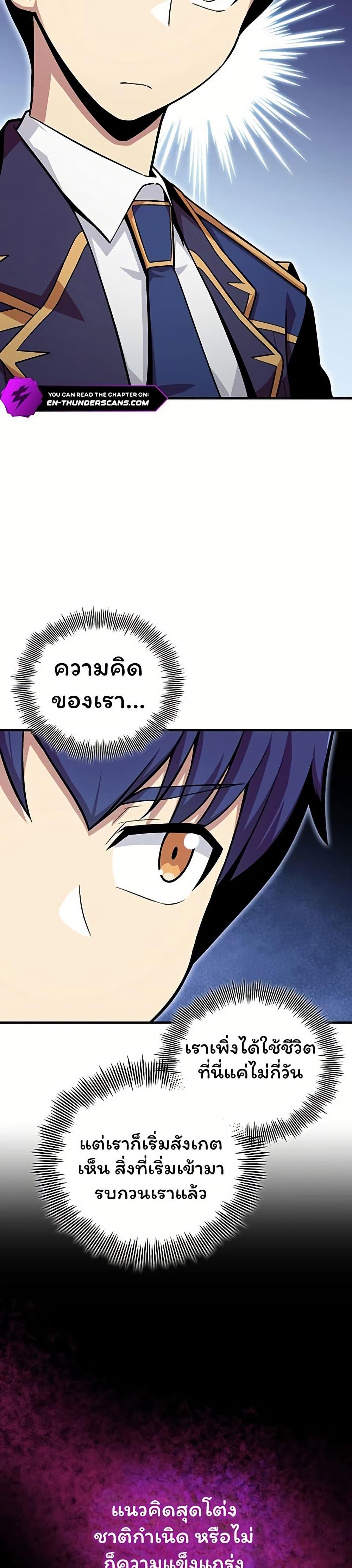 Manga-lc-com อ่านมังงะ อ่านการ์ตูน ออนไลน์ ฟรี Admission is a Waste of Time ตอนที่ 1 2 3 4 5 6 7 8 9 10 11 12 13 14 ฟรี ไม่มีโฆษณา Manga-lc - อ่าน มังงะ อ่าน การ์ตูน ออนไลน์ อ่านมังงะ ฟรี