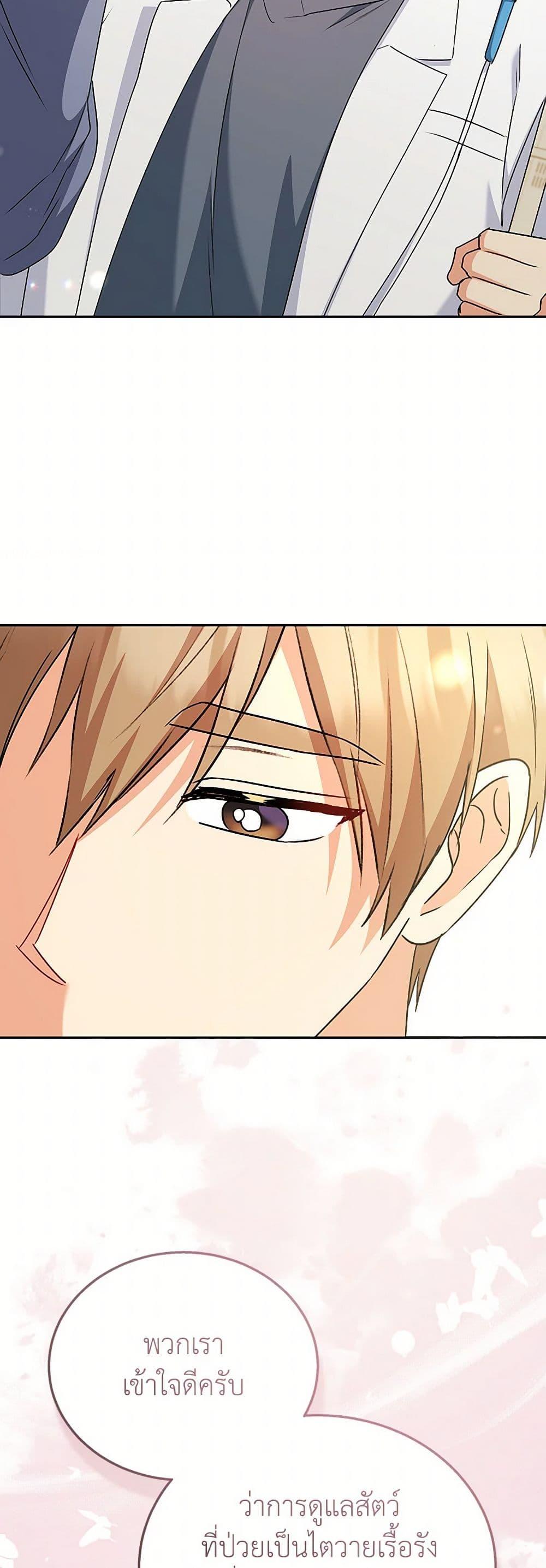 Manga-lc-com อ่านมังงะ อ่านการ์ตูน ออนไลน์ ฟรี Hello! Veterinarian! ตอนที่ 1 2 3 4 5 6 7 8 9 10 11 12 13 14 ฟรี ไม่มีโฆษณา Manga-lc - อ่าน มังงะ อ่าน การ์ตูน ออนไลน์ อ่านมังงะ ฟรี