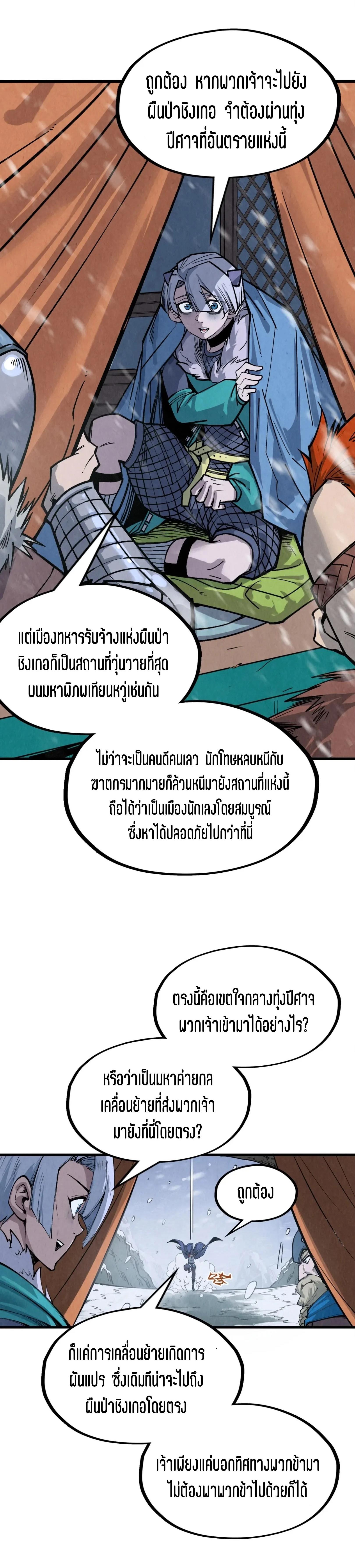 Manga-lc-com อ่านมังงะ อ่านการ์ตูน ออนไลน์ ฟรี The Eternal Supreme ตอนที่ 1 2 3 4 5 6 7 8 9 10 11 12 13 14 ฟรี ไม่มีโฆษณา Manga-lc - อ่าน มังงะ อ่าน การ์ตูน ออนไลน์ อ่านมังงะ ฟรี