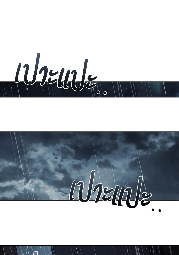 ครัวจอมเวท ตอนที่ 91 รูปที่ 127