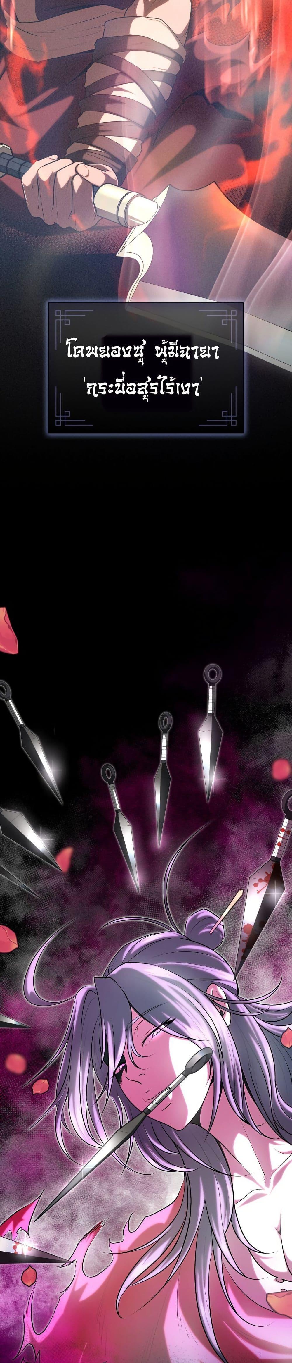 Manga-lc-com อ่านมังงะ อ่านการ์ตูน ออนไลน์ ฟรี The Villains’ Senior Brother ตอนที่ 1 2 3 4 5 6 7 8 9 10 11 12 13 14 ฟรี ไม่มีโฆษณา Manga-lc - อ่าน มังงะ อ่าน การ์ตูน ออนไลน์ อ่านมังงะ ฟรี