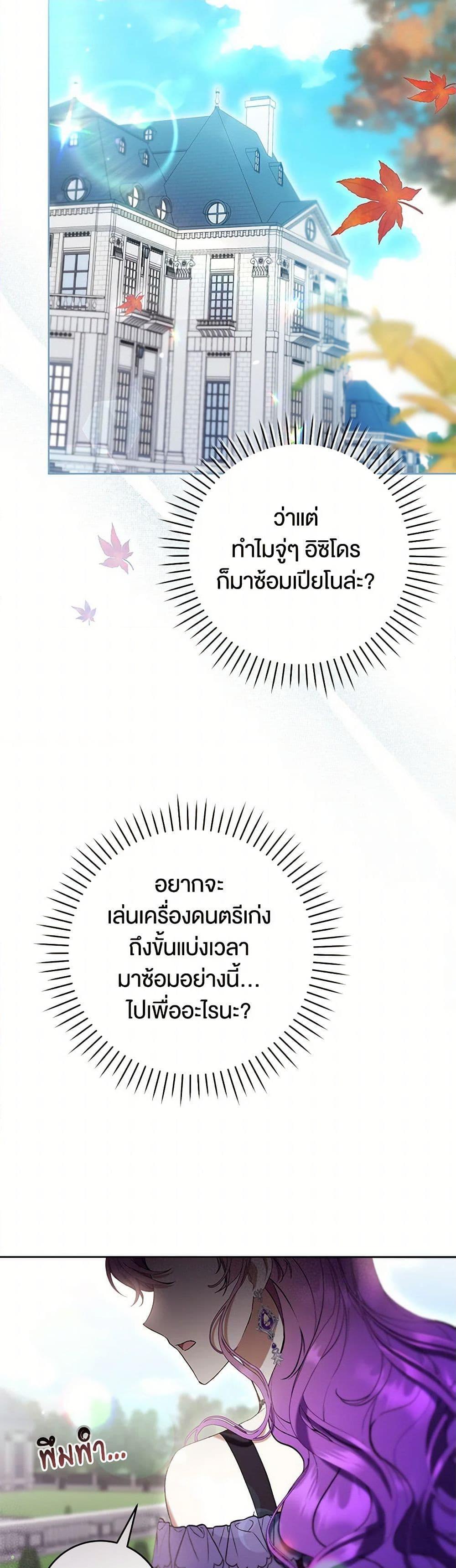 Manga-lc-com อ่านมังงะ อ่านการ์ตูน ออนไลน์ ฟรี What’s Wrong With Being the Villainess ตอนที่ 1 2 3 4 5 6 7 8 9 10 11 12 13 14 ฟรี ไม่มีโฆษณา Manga-lc - อ่าน มังงะ อ่าน การ์ตูน ออนไลน์ อ่านมังงะ ฟรี