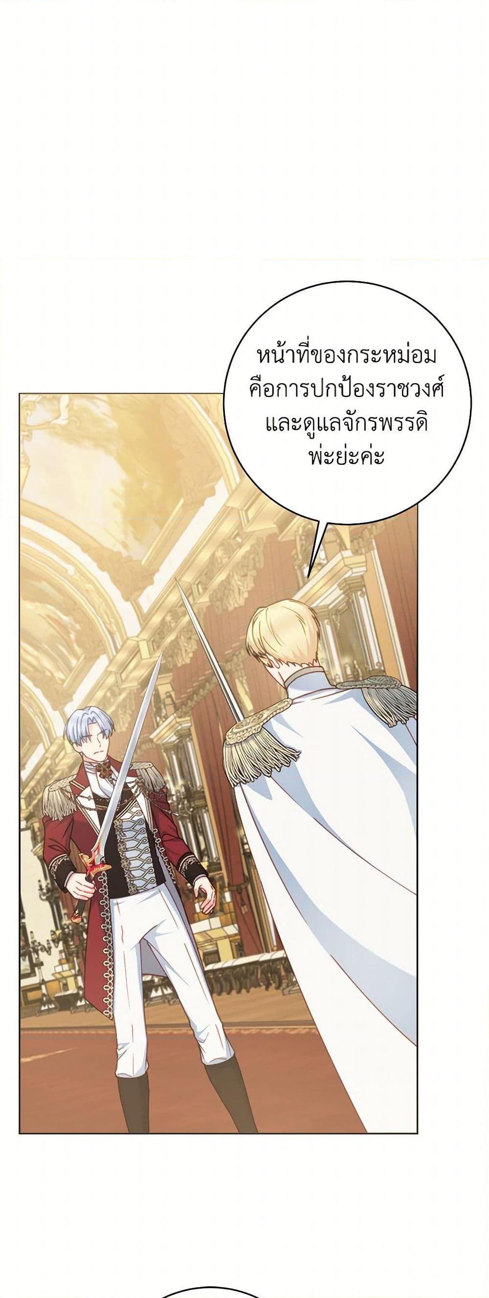 Manga-lc-com อ่านมังงะ อ่านการ์ตูน ออนไลน์ ฟรี Contractual Marriage to a Surly Duke ตอนที่ 1 2 3 4 5 6 7 8 9 10 11 12 13 14 ฟรี ไม่มีโฆษณา Manga-lc - อ่าน มังงะ อ่าน การ์ตูน ออนไลน์ อ่านมังงะ ฟรี