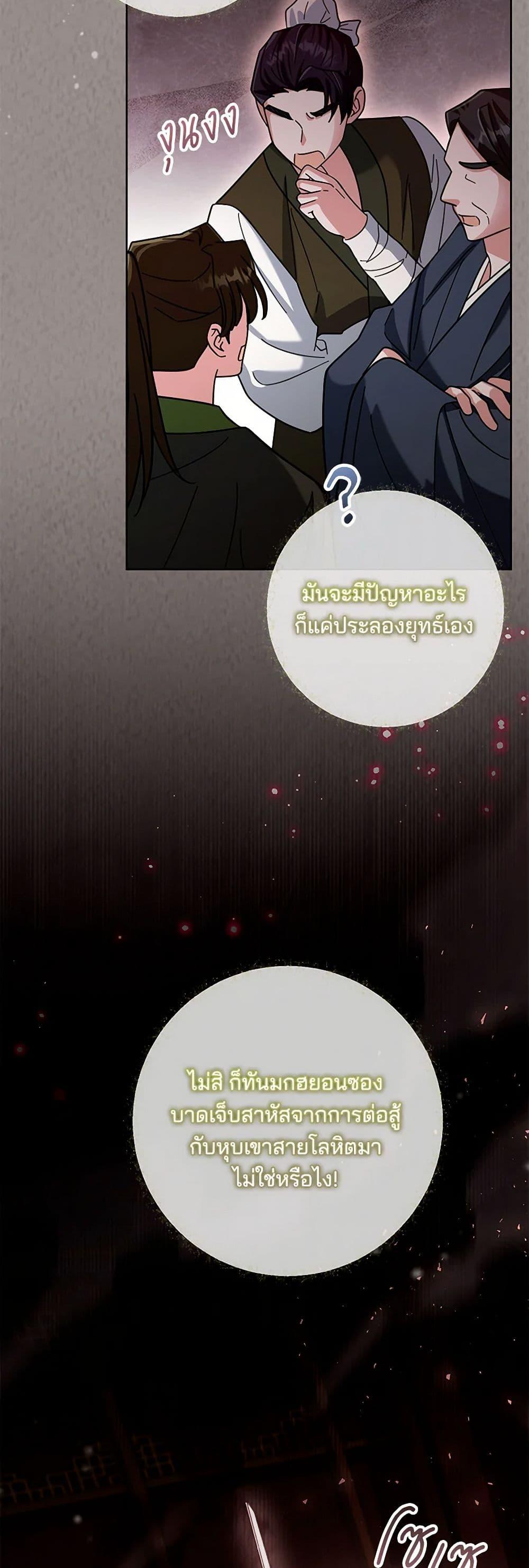 Manga-lc-com อ่านมังงะ อ่านการ์ตูน ออนไลน์ ฟรี The Overflowing Elixir of the Fallen House ตอนที่ 1 2 3 4 5 6 7 8 9 10 11 12 13 14 ฟรี ไม่มีโฆษณา Manga-lc - อ่าน มังงะ อ่าน การ์ตูน ออนไลน์ อ่านมังงะ ฟรี