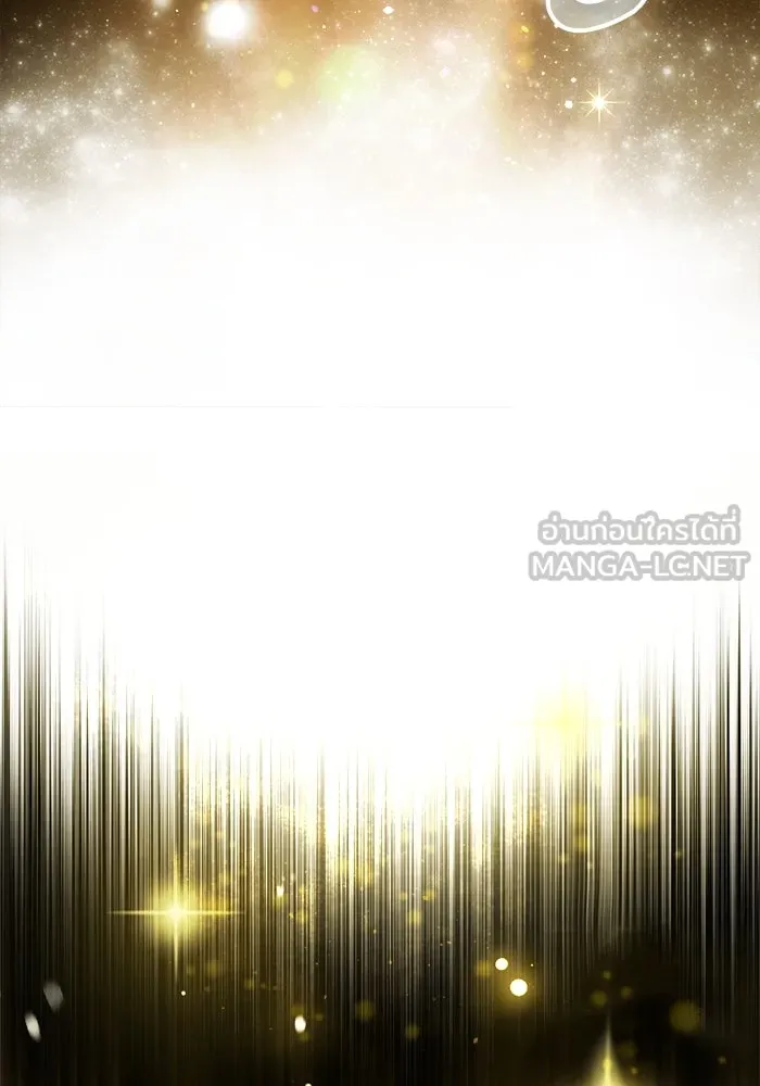 ศาสตราจารย์จำเป็นแห่งอะคาเดมี ตอนที่ 59 รูปที่ 138