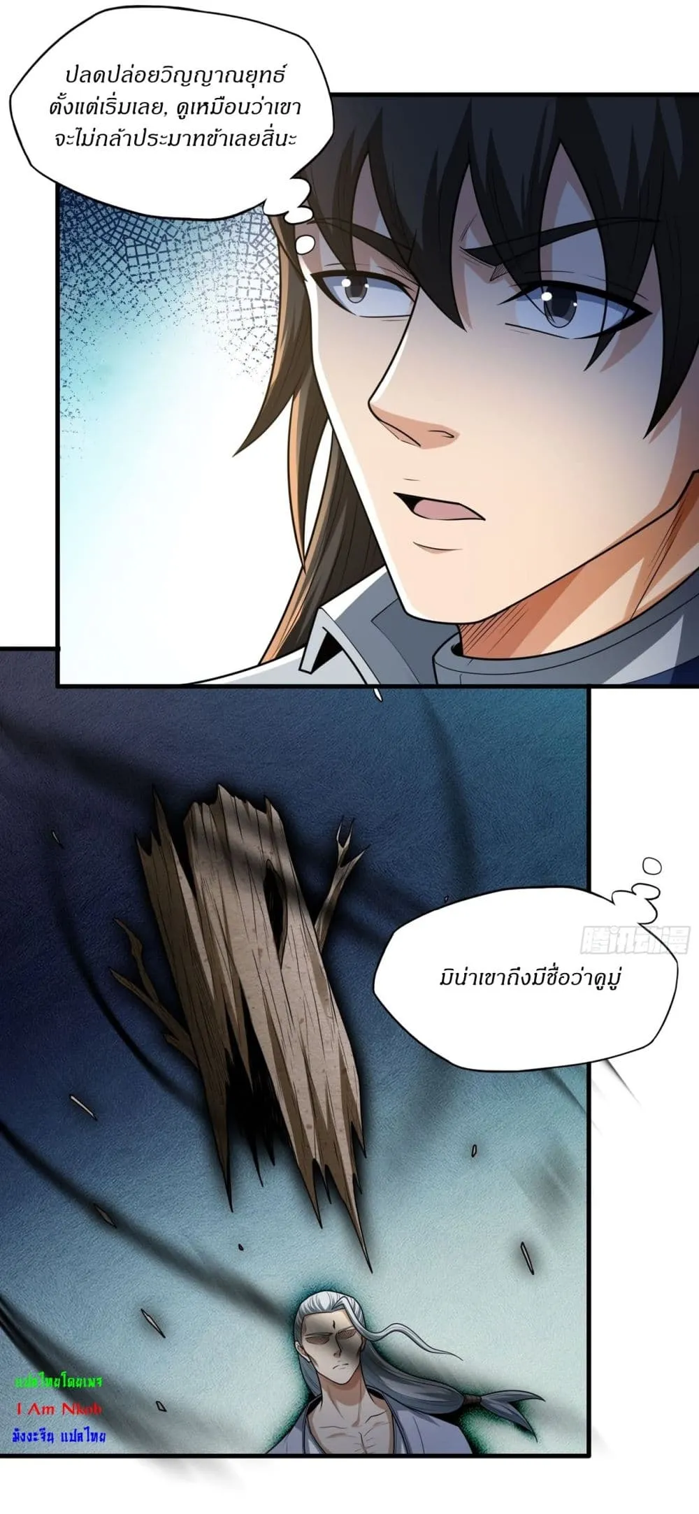 Manga-lc-com อ่านมังงะ อ่านการ์ตูน ออนไลน์ ฟรี God of Martial Arts ตอนที่ 1 2 3 4 5 6 7 8 9 10 11 12 13 14 ฟรี ไม่มีโฆษณา Manga-lc - อ่าน มังงะ อ่าน การ์ตูน ออนไลน์ อ่านมังงะ ฟรี
