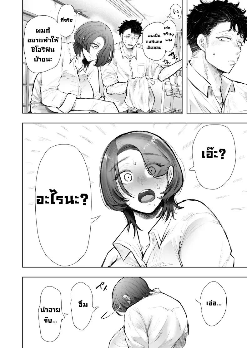 Doujin-Lc- อ่าน โดจิน มังฮวา เกาหลี ญี่ปุ่น จีน แปลไทย ผมชอบป้าตัวเอง (Shomu) ตอนที่ 1 2 3 4 5 6 7 8 9 10 11 12 13 14 ฟรี ไม่มีโฆษณา อ่าน โดจิน Manhwa เกาหลี ญี่ปุ่น จีน เรามีครบ คัดมาให้เน้นๆ โดจิน 18+ รับประกันความฟินโดย  Doujin Lc