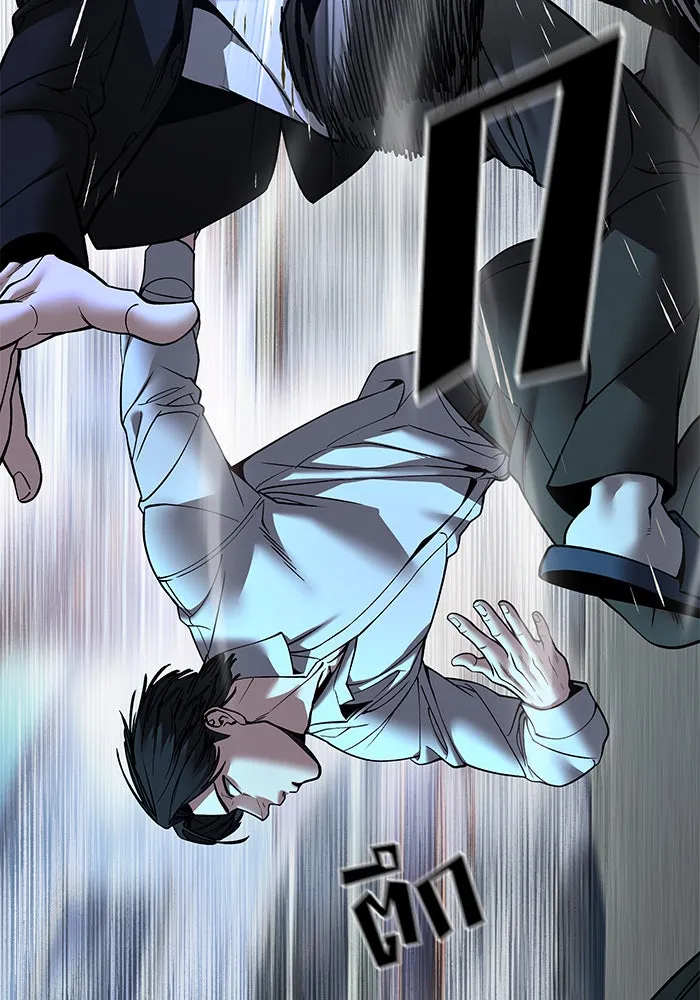 เลวฟาดเลว ตอนที่ 183 รูปที่ 137