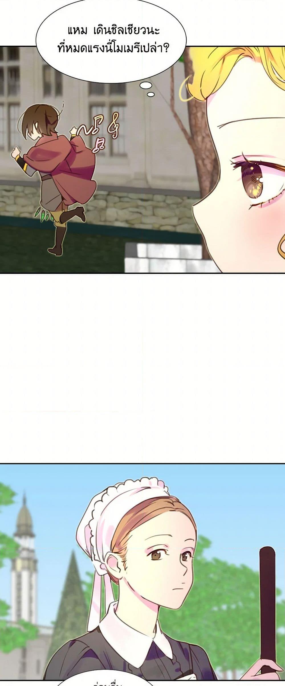 Manga-lc-com อ่านมังงะ อ่านการ์ตูน ออนไลน์ ฟรี Miss Not-So Sidekick ตอนที่ 1 2 3 4 5 6 7 8 9 10 11 12 13 14 ฟรี ไม่มีโฆษณา Manga-lc - อ่าน มังงะ อ่าน การ์ตูน ออนไลน์ อ่านมังงะ ฟรี