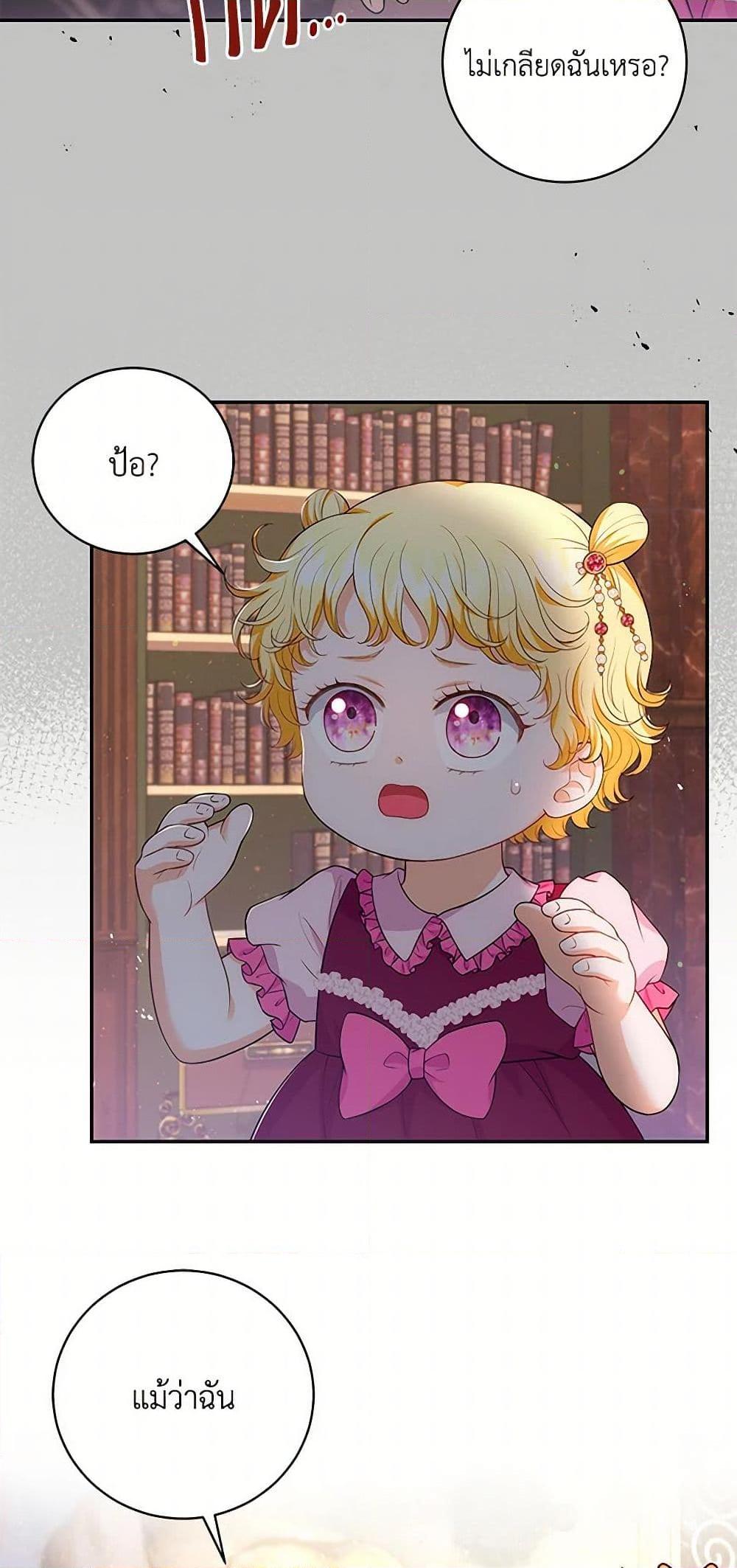 Manga-lc-com อ่านมังงะ อ่านการ์ตูน ออนไลน์ ฟรี The S-Class Baby Princess Is Too Powerful ตอนที่ 1 2 3 4 5 6 7 8 9 10 11 12 13 14 ฟรี ไม่มีโฆษณา Manga-lc - อ่าน มังงะ อ่าน การ์ตูน ออนไลน์ อ่านมังงะ ฟรี