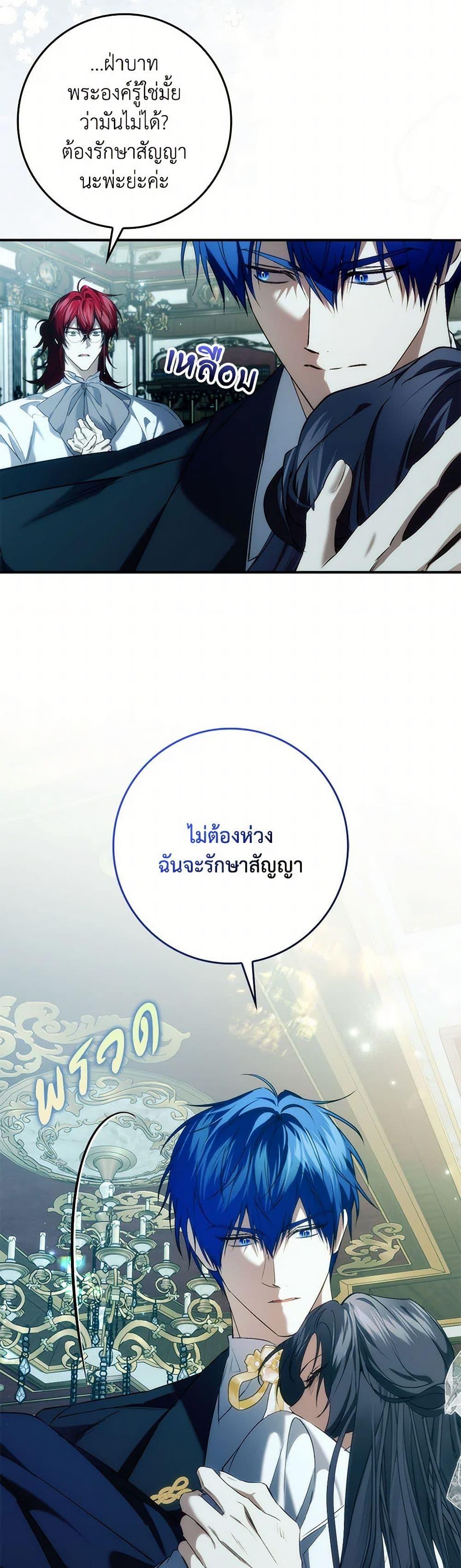 Manga-lc-com อ่านมังงะ อ่านการ์ตูน ออนไลน์ ฟรี I Won’t Pick Up The Trash I Threw Away Again ตอนที่ 1 2 3 4 5 6 7 8 9 10 11 12 13 14 ฟรี ไม่มีโฆษณา Manga-lc - อ่าน มังงะ อ่าน การ์ตูน ออนไลน์ อ่านมังงะ ฟรี