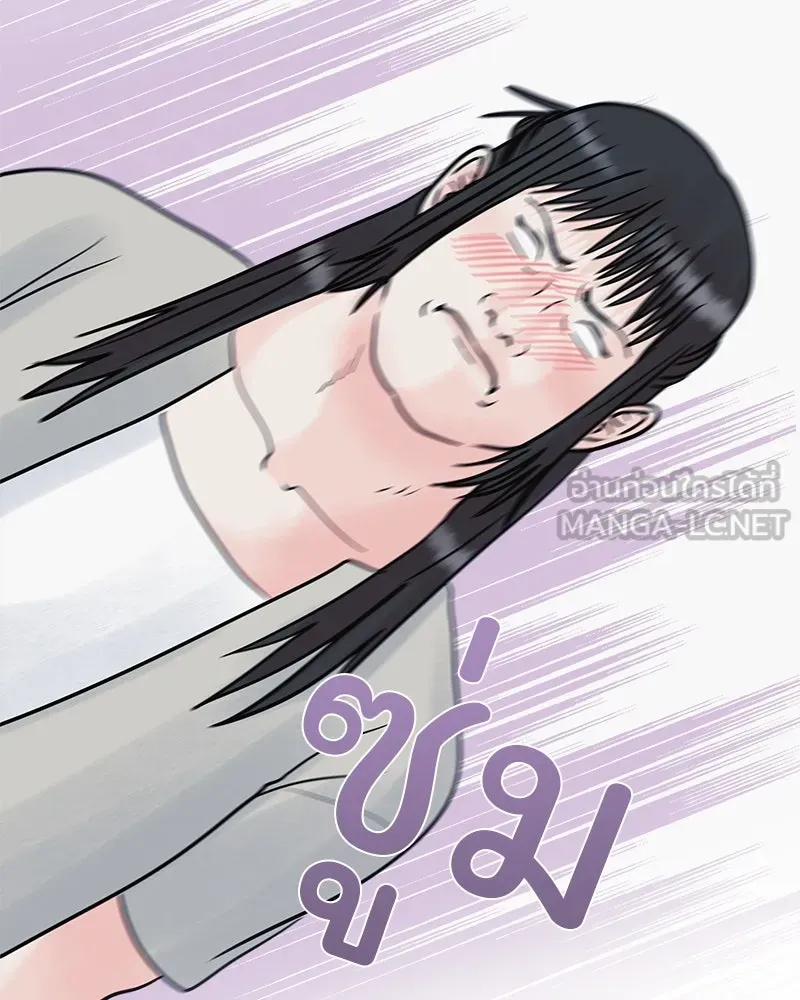 รักนี้ไม่ต้องมีเซนส์ ตอนที่ 23 รูปที่ 51