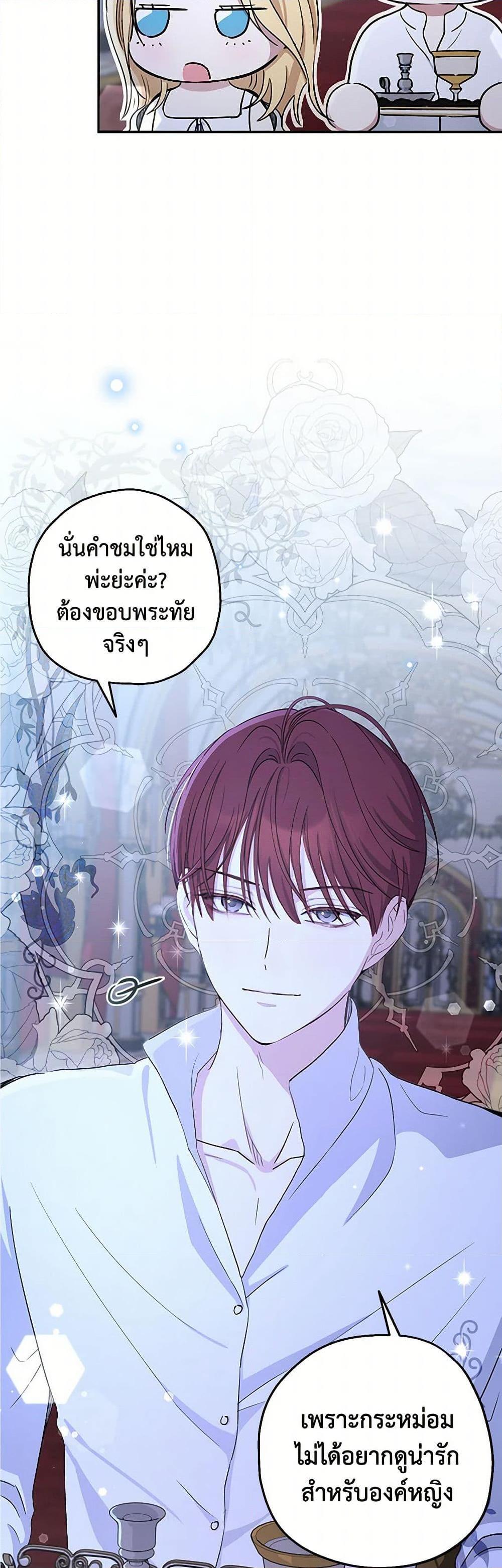 Manga-lc-com อ่านมังงะ อ่านการ์ตูน ออนไลน์ ฟรี Monster Princess ตอนที่ 1 2 3 4 5 6 7 8 9 10 11 12 13 14 ฟรี ไม่มีโฆษณา Manga-lc - อ่าน มังงะ อ่าน การ์ตูน ออนไลน์ อ่านมังงะ ฟรี