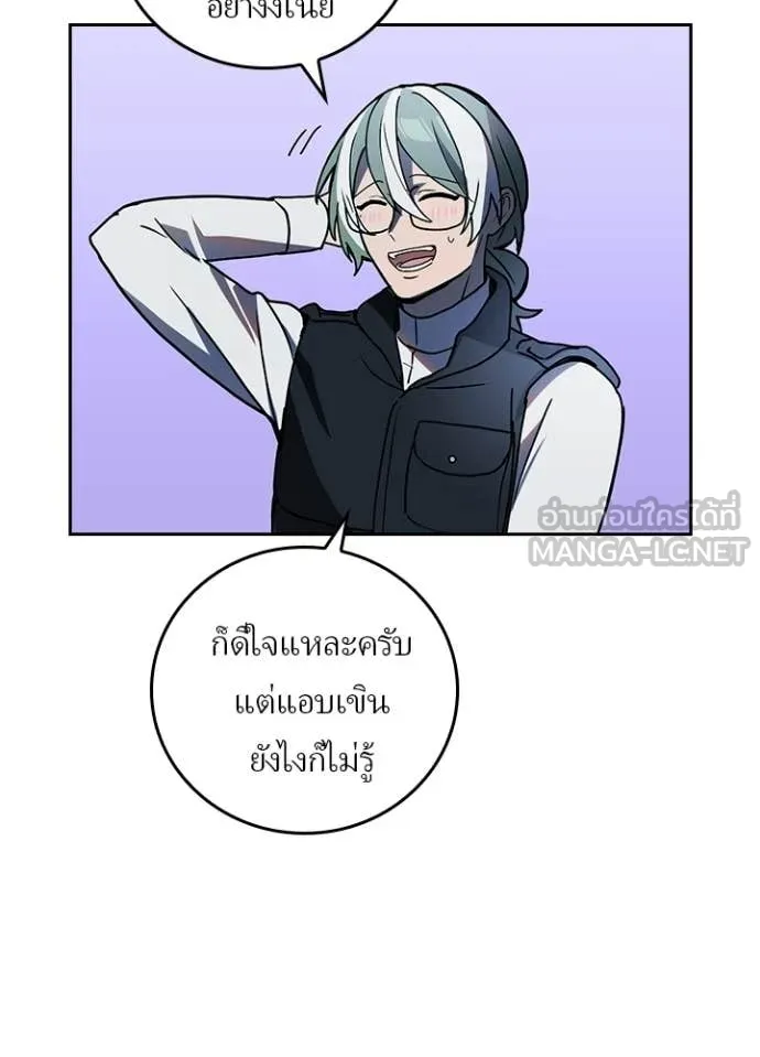 เป้าหมายครั้งที่ 2 ตอนที่ 74 รูปที่ 9