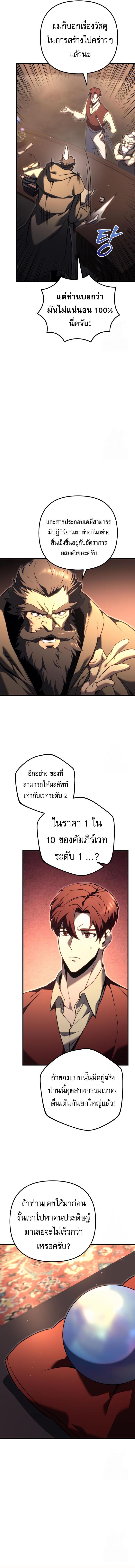 Doujin-Lc- อ่าน โดจิน มังฮวา เกาหลี ญี่ปุ่น จีน แปลไทย Regressor of the Fallen family ตอนที่ 1 2 3 4 5 6 7 8 9 10 11 12 13 14 ฟรี ไม่มีโฆษณา อ่าน โดจิน Manhwa เกาหลี ญี่ปุ่น จีน เรามีครบ คัดมาให้เน้นๆ โดจิน 18+ รับประกันความฟินโดย  Doujin Lc