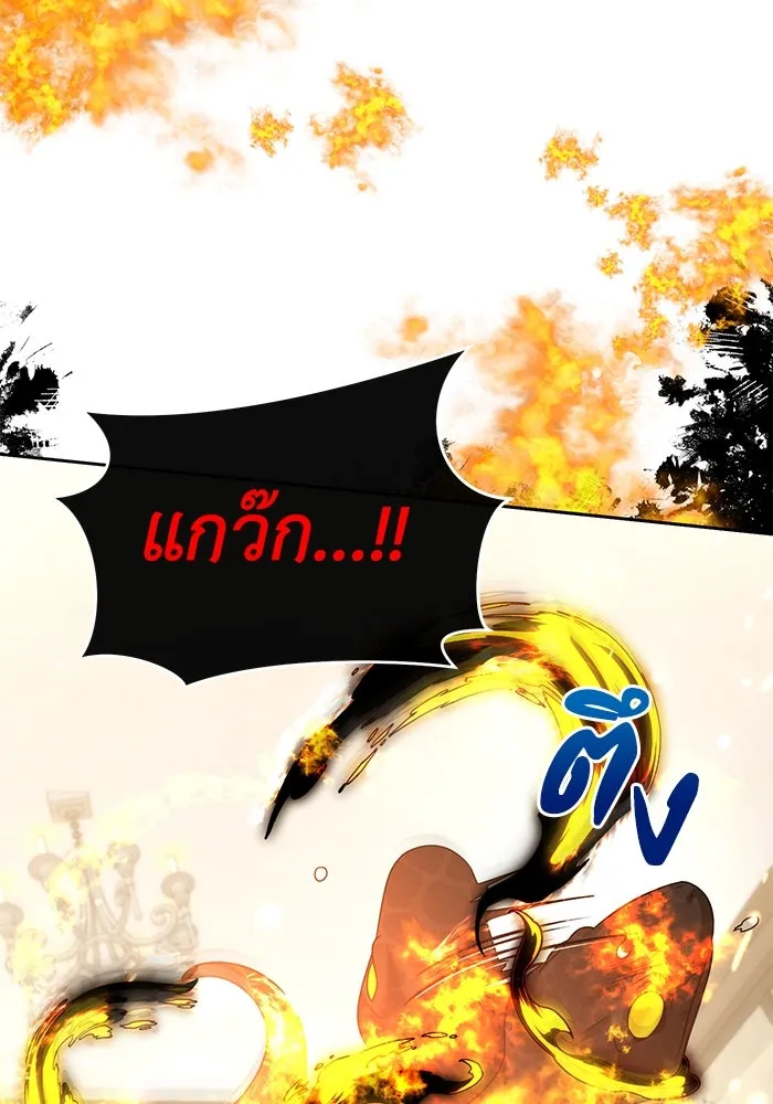 อยู่ดี ๆ ก็มีนางเอกนิยายเป็นเพื่อนบ้าน ตอนที่ 24 รูปที่ 46