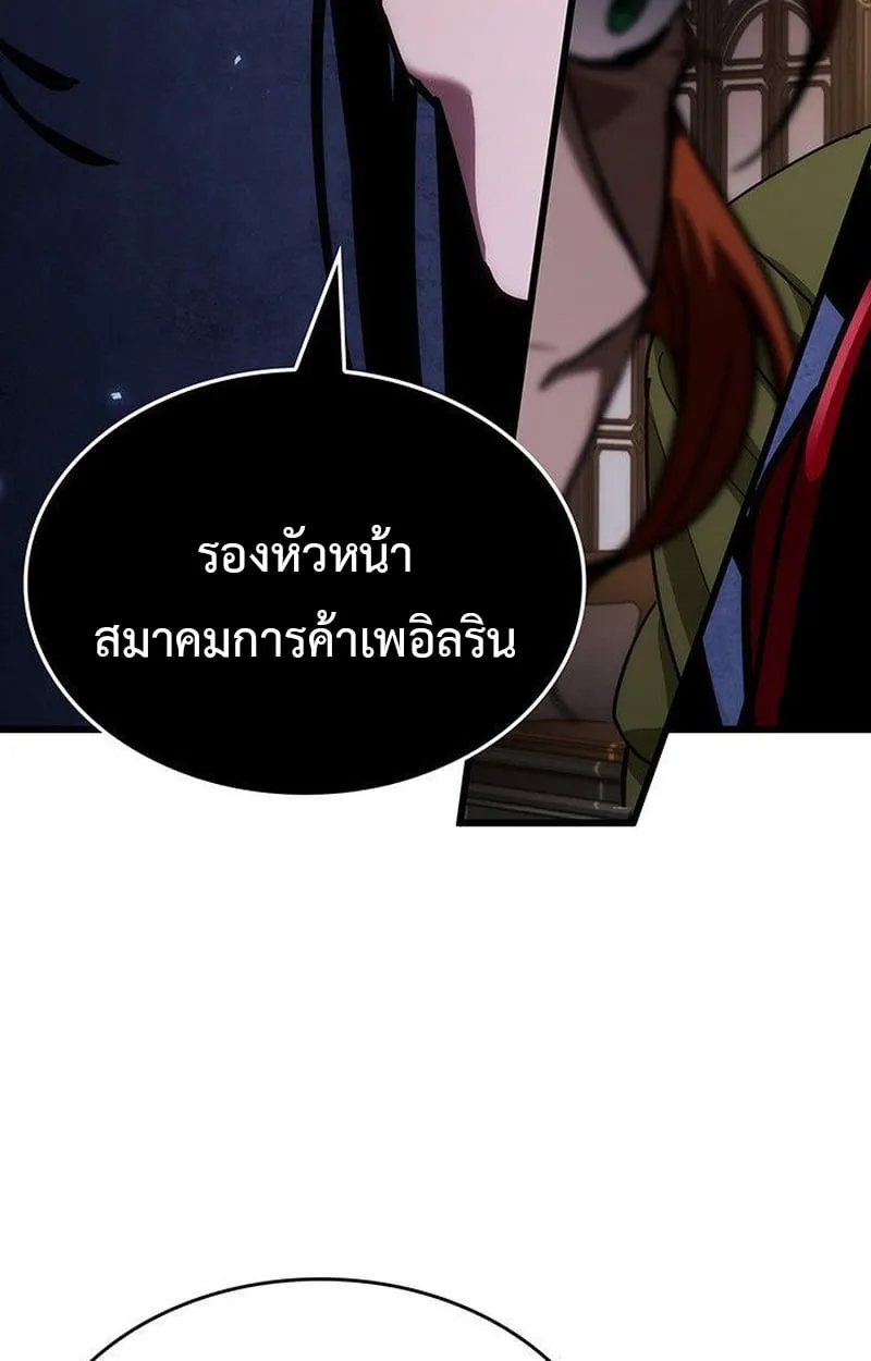 Crimson Reset ช_ว_ตคร_งท_สองของราช_นร_ตต_กาล หล_งจากหลบหน_มาคร_งป_ แวมไพร_ย_จ_นก_ถ_กส_งหารในท_ส_ด ตอนที่ ตอนที่ 16 รูปที่ 18