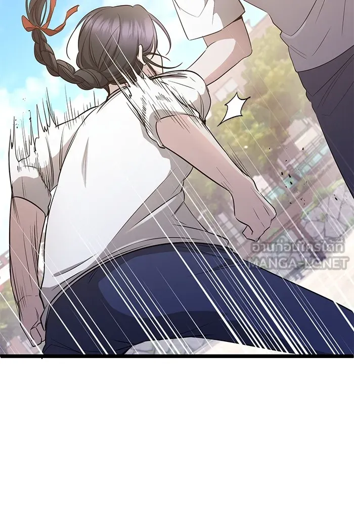 ราชินีนักบู๊ ตอนที่ 11 รูปที่ 90