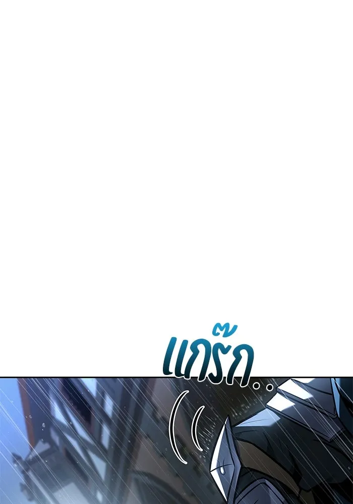 ครัวจอมเวท ตอนที่ 92 รูปที่ 34