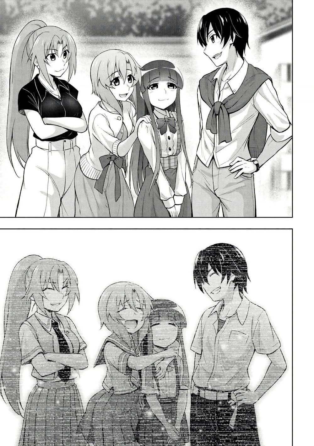 Manga-lc-com อ่านมังงะ อ่านการ์ตูน ออนไลน์ ฟรี Higurashi no Naku Koro ni Meguri ตอนที่ 1 2 3 4 5 6 7 8 9 10 11 12 13 14 ฟรี ไม่มีโฆษณา Manga-lc - อ่าน มังงะ อ่าน การ์ตูน ออนไลน์ อ่านมังงะ ฟรี