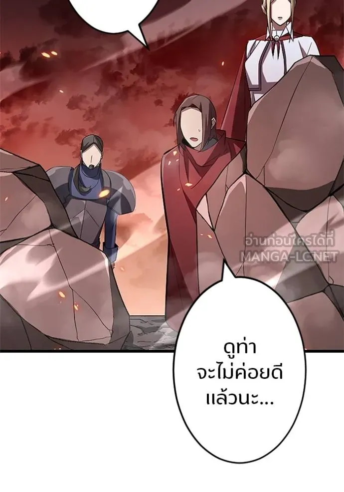 โคตรอาวุธลับ ตอนที่ 14 รูปที่ 38